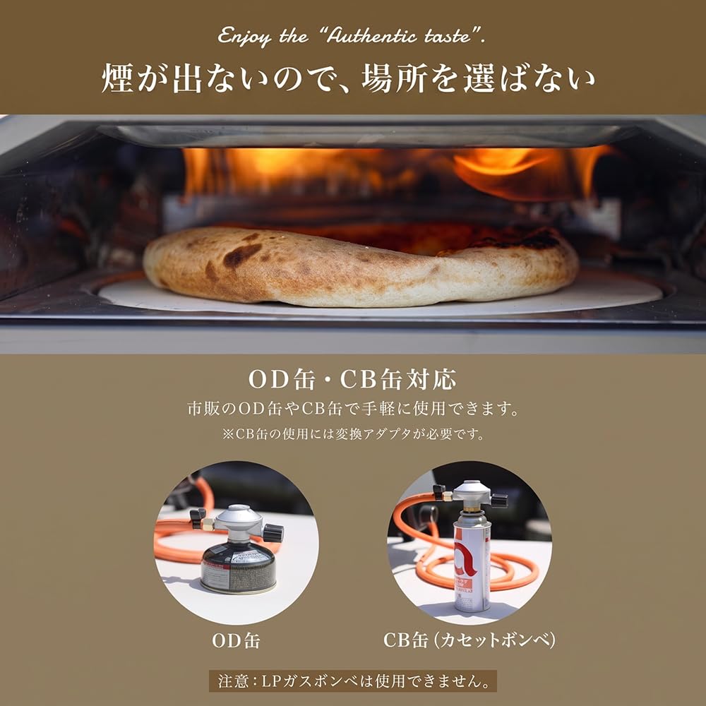 Amazon | Qrachic ピザ窯 ガス式 12インチ 回転式ピザオーブン ガス